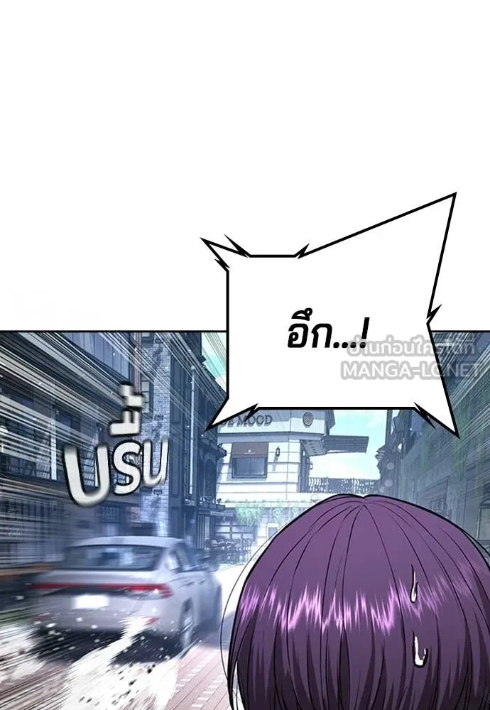 คูเซรา ตอนที่ 55 รูปที่ 61