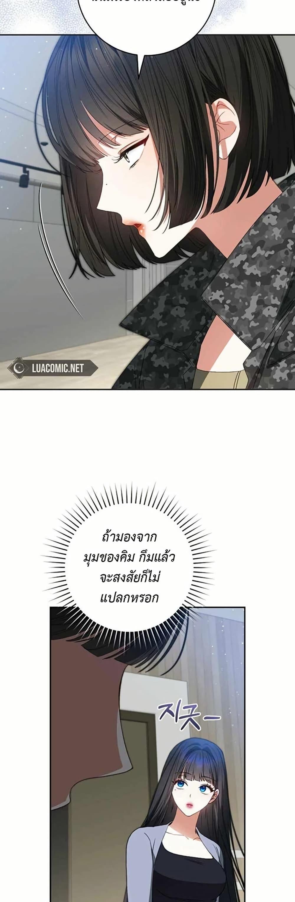 Manga-lc-com อ่านมังงะ อ่านการ์ตูน ออนไลน์ ฟรี I Became the Cursed Idol Leader ตอนที่ 1 2 3 4 5 6 7 8 9 10 11 12 13 14 ฟรี ไม่มีโฆษณา Manga-lc - อ่าน มังงะ อ่าน การ์ตูน ออนไลน์ อ่านมังงะ ฟรี