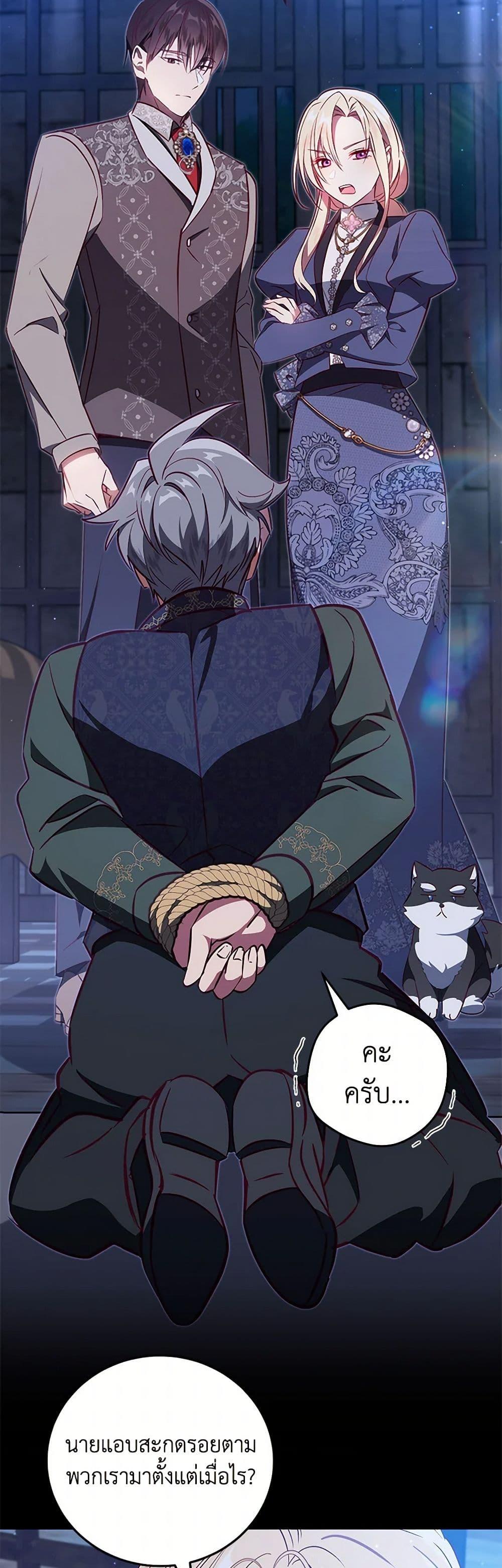 Manga-lc-com อ่านมังงะ อ่านการ์ตูน ออนไลน์ ฟรี I’ll Take the Dukedom From Today ตอนที่ 1 2 3 4 5 6 7 8 9 10 11 12 13 14 ฟรี ไม่มีโฆษณา Manga-lc - อ่าน มังงะ อ่าน การ์ตูน ออนไลน์ อ่านมังงะ ฟรี