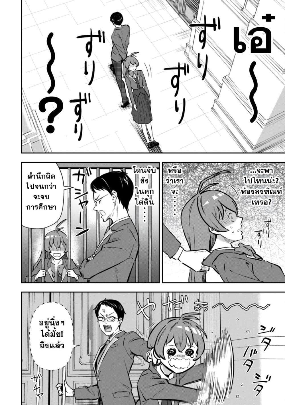 Manga-lc-com อ่านมังงะ อ่านการ์ตูน ออนไลน์ ฟรี Seijo Sama Ni Naritainoni Kogeki Maho Shika Tsukaenai Ndesukedo! ตอนที่ 1 2 3 4 5 6 7 8 9 10 11 12 13 14 ฟรี ไม่มีโฆษณา Manga-lc - อ่าน มังงะ อ่าน การ์ตูน ออนไลน์ อ่านมังงะ ฟรี