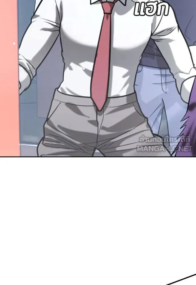 คูเซรา ตอนที่ 42 รูปที่ 58