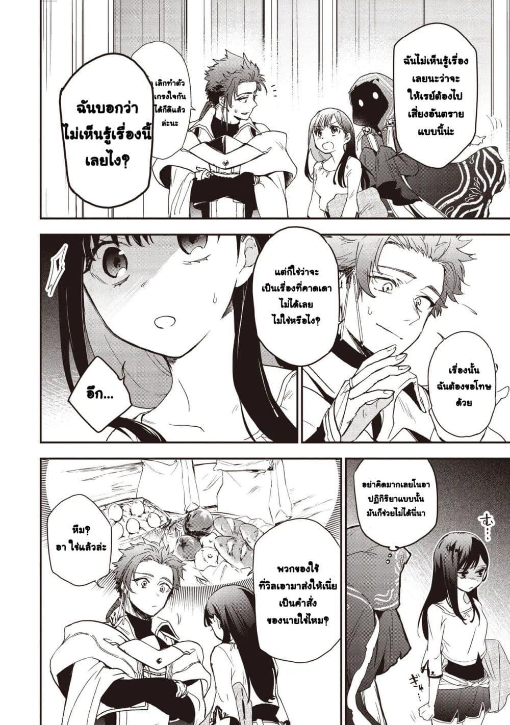 Manga-lc-com อ่านมังงะ อ่านการ์ตูน ออนไลน์ ฟรี Game Sekai de Mamono ni Tensei shiteshimatta Ore, Zense de Oshi datta Heroine wo Hirotteshimau ตอนที่ 1 2 3 4 5 6 7 8 9 10 11 12 13 14 ฟรี ไม่มีโฆษณา Manga-lc - อ่าน มังงะ อ่าน การ์ตูน ออนไลน์ อ่านมังงะ ฟรี