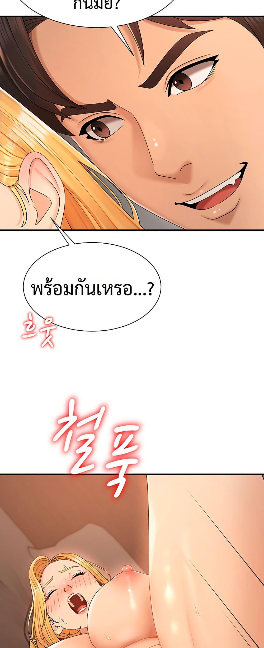 Doujin-Lc- อ่าน โดจิน มังฮวา เกาหลี ญี่ปุ่น จีน แปลไทย Repay With Your ตอนที่ 1 2 3 4 5 6 7 8 9 10 11 12 13 14 ฟรี ไม่มีโฆษณา อ่าน โดจิน Manhwa เกาหลี ญี่ปุ่น จีน เรามีครบ คัดมาให้เน้นๆ โดจิน 18+ รับประกันความฟินโดย  Doujin Lc
