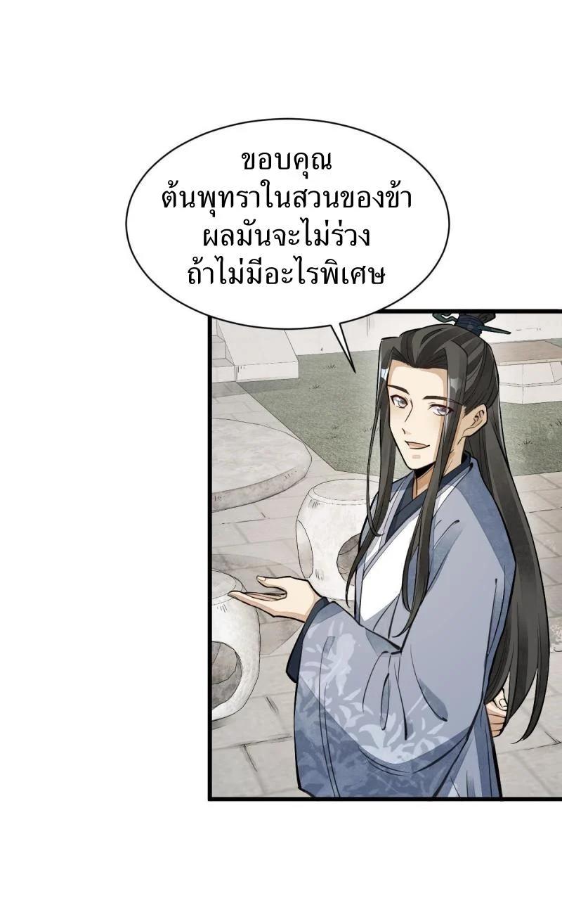 Manga-lc-com อ่านมังงะ อ่านการ์ตูน ออนไลน์ ฟรี Lan Ke Qi Yuan ตอนที่ 1 2 3 4 5 6 7 8 9 10 11 12 13 14 ฟรี ไม่มีโฆษณา Manga-lc - อ่าน มังงะ อ่าน การ์ตูน ออนไลน์ อ่านมังงะ ฟรี