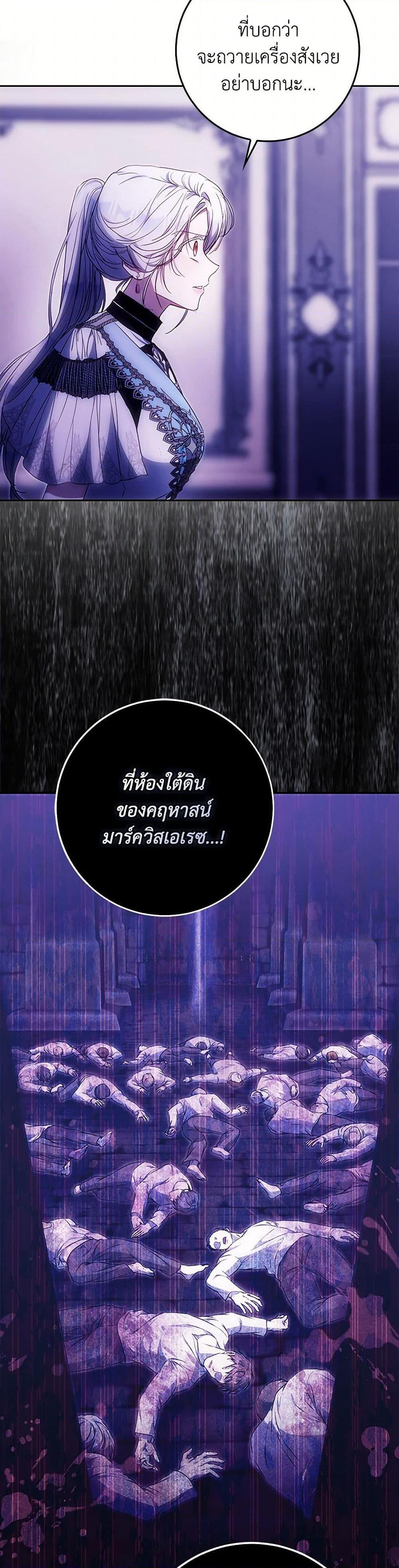 Manga-lc-com อ่านมังงะ อ่านการ์ตูน ออนไลน์ ฟรี I Became the Wife of the Male Lead ตอนที่ 1 2 3 4 5 6 7 8 9 10 11 12 13 14 ฟรี ไม่มีโฆษณา Manga-lc - อ่าน มังงะ อ่าน การ์ตูน ออนไลน์ อ่านมังงะ ฟรี