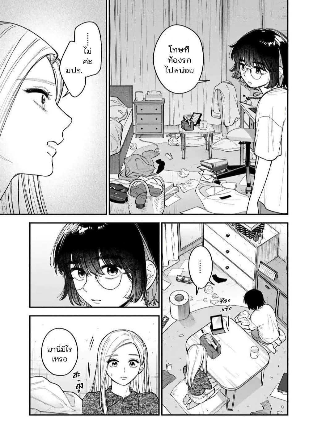 Manga-lc-com อ่านมังงะ อ่านการ์ตูน ออนไลน์ ฟรี Isso, Koi dattara yokatta no ni ตอนที่ 1 2 3 4 5 6 7 8 9 10 11 12 13 14 ฟรี ไม่มีโฆษณา Manga-lc - อ่าน มังงะ อ่าน การ์ตูน ออนไลน์ อ่านมังงะ ฟรี