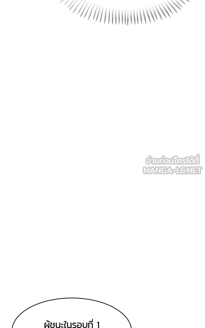 บันทึกครัวค่ายทหาร ตอนที่ 212 รูปที่ 99