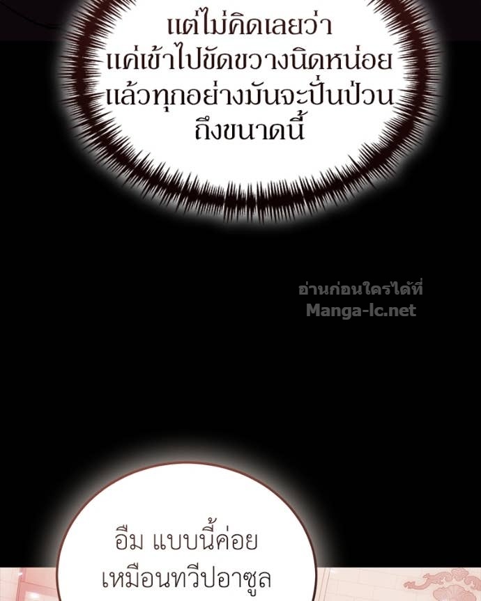 Doujin-Lc- อ่าน โดจิน มังฮวา เกาหลี ญี่ปุ่น จีน แปลไทย ฮีลเลอร์กำมะลอ ตอนที่ 1 2 3 4 5 6 7 8 9 10 11 12 13 14 ฟรี ไม่มีโฆษณา อ่าน โดจิน Manhwa เกาหลี ญี่ปุ่น จีน เรามีครบ คัดมาให้เน้นๆ โดจิน 18+ รับประกันความฟินโดย Doujin Lc