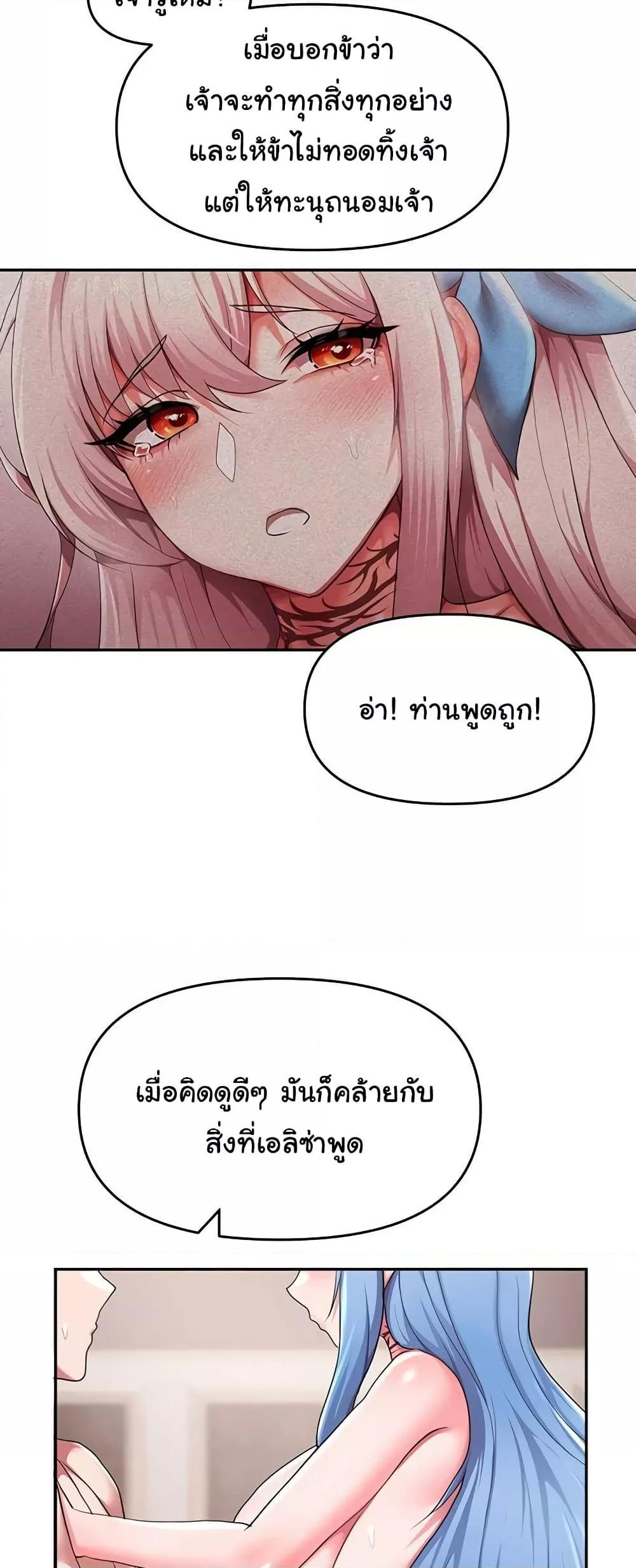 Doujin-Lc- อ่าน โดจิน มังฮวา เกาหลี ญี่ปุ่น จีน แปลไทย For Sale Fallen Lady, Never Used ตอนที่ 1 2 3 4 5 6 7 8 9 10 11 12 13 14 ฟรี ไม่มีโฆษณา อ่าน โดจิน Manhwa เกาหลี ญี่ปุ่น จีน เรามีครบ คัดมาให้เน้นๆ โดจิน 18+ รับประกันความฟินโดย  Doujin Lc