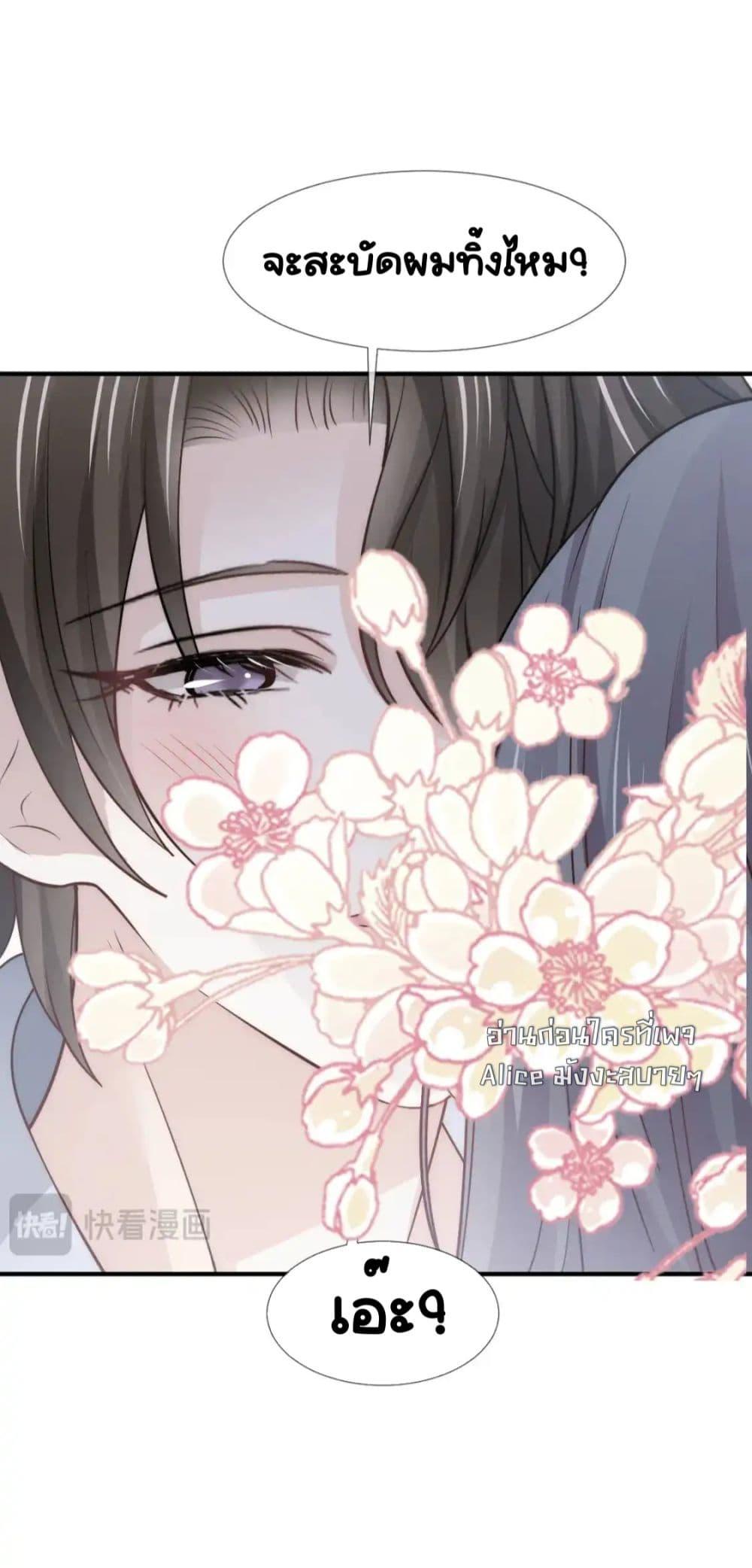 Manga-lc-com อ่านมังงะ อ่านการ์ตูน ออนไลน์ ฟรี DingFleetingY ตอนที่ 1 2 3 4 5 6 7 8 9 10 11 12 13 14 ฟรี ไม่มีโฆษณา Manga-lc - อ่าน มังงะ อ่าน การ์ตูน ออนไลน์ อ่านมังงะ ฟรี