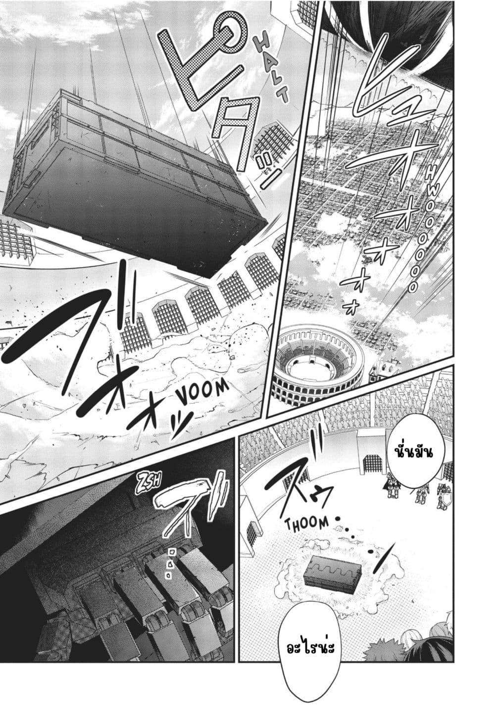 Manga-lc-com อ่านมังงะ อ่านการ์ตูน ออนไลน์ ฟรี Otome Game Sekai wa Mob ni Kibishii Sekai Desu ตอนที่ 1 2 3 4 5 6 7 8 9 10 11 12 13 14 ฟรี ไม่มีโฆษณา Manga-lc - อ่าน มังงะ อ่าน การ์ตูน ออนไลน์ อ่านมังงะ ฟรี