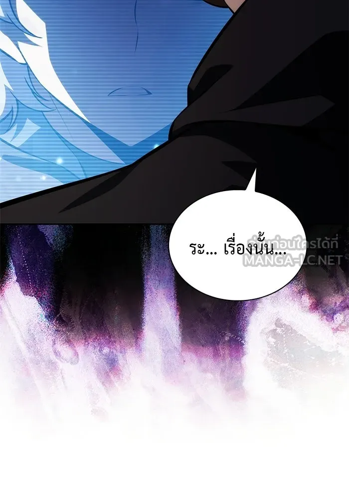 ลูกชายคนเล็กของดยุกคือมือสังหาร ตอนที่ 110 รูปที่ 54