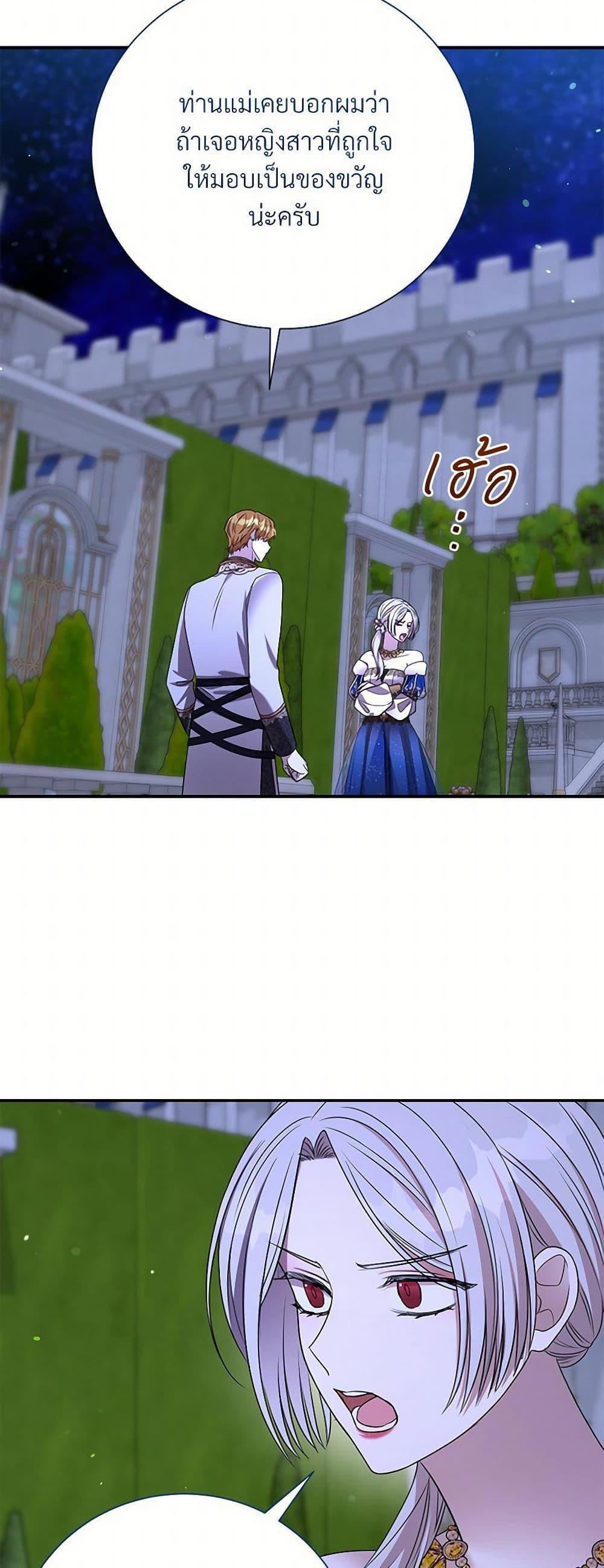 Manga-lc-com อ่านมังงะ อ่านการ์ตูน ออนไลน์ ฟรี I Can’t Keep Up With My Stallion Duke ตอนที่ 1 2 3 4 5 6 7 8 9 10 11 12 13 14 ฟรี ไม่มีโฆษณา Manga-lc - อ่าน มังงะ อ่าน การ์ตูน ออนไลน์ อ่านมังงะ ฟรี