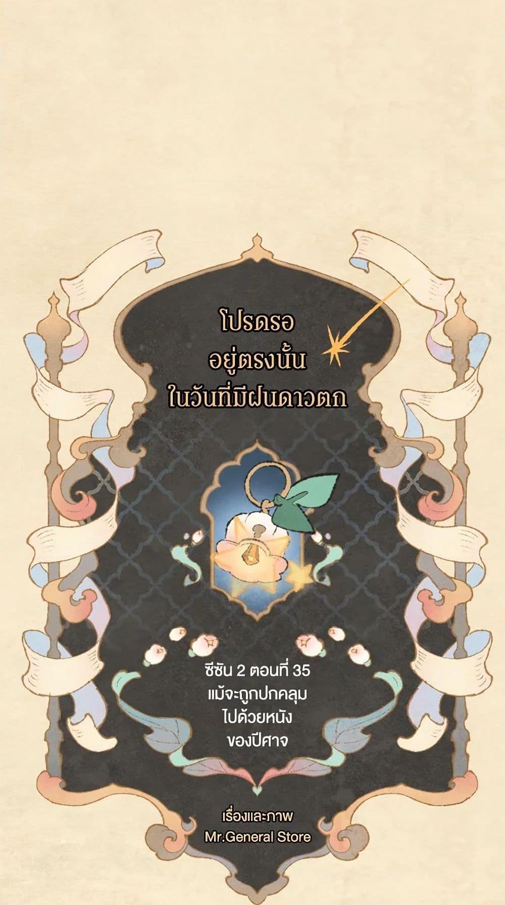 Manga-lc-com อ่านมังงะ อ่านการ์ตูน ออนไลน์ ฟรี Wait Where the Shooting Star Falls ตอนที่ 1 2 3 4 5 6 7 8 9 10 11 12 13 14 ฟรี ไม่มีโฆษณา Manga-lc - อ่าน มังงะ อ่าน การ์ตูน ออนไลน์ อ่านมังงะ ฟรี