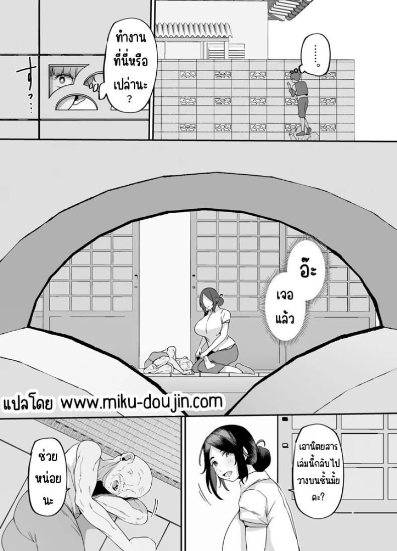Doujin-Lc- อ่าน โดจิน มังฮวา เกาหลี ญี่ปุ่น จีน แปลไทย แม่ผมเป็นผู้ช่วยดูแลบ้าน (41) ตอนที่ 1 2 3 4 5 6 7 8 9 10 11 12 13 14 ฟรี ไม่มีโฆษณา อ่าน โดจิน Manhwa เกาหลี ญี่ปุ่น จีน เรามีครบ คัดมาให้เน้นๆ โดจิน 18+ รับประกันความฟินโดย  Doujin Lc