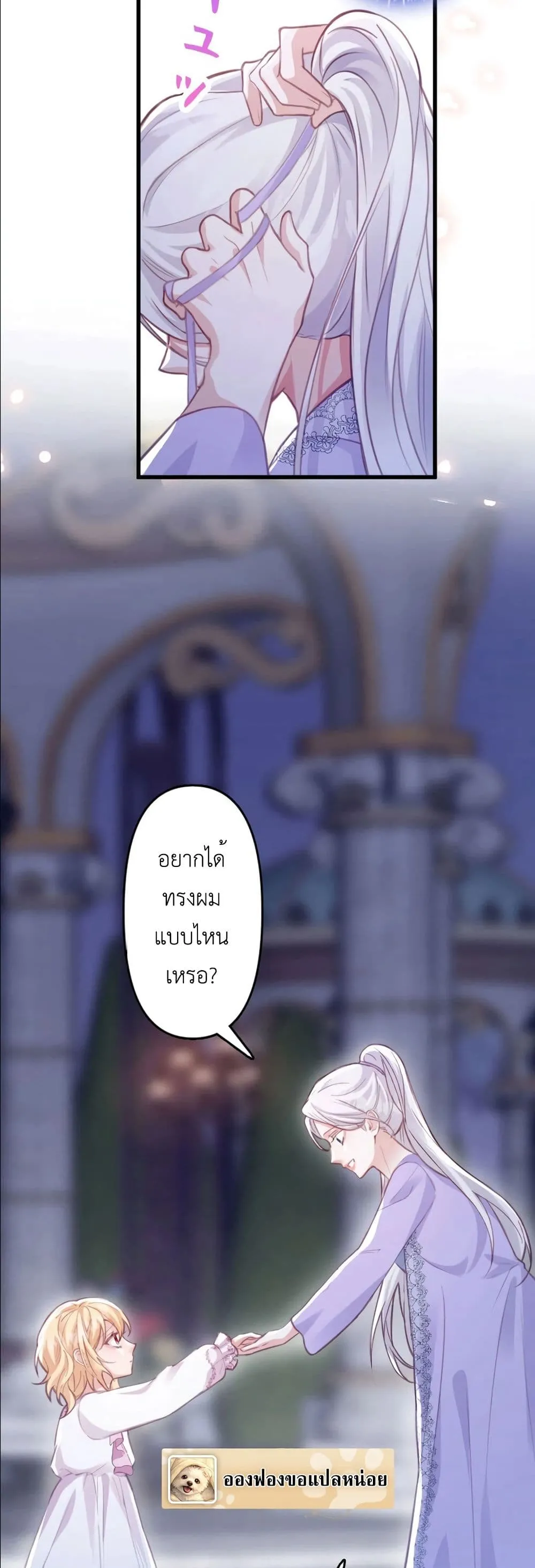 Manga-lc-com อ่านมังงะ อ่านการ์ตูน ออนไลน์ ฟรี I’m a Contract Stepmother, but the Tyrant Is Way Too Overpro ตอนที่ 1 2 3 4 5 6 7 8 9 10 11 12 13 14 ฟรี ไม่มีโฆษณา Manga-lc - อ่าน มังงะ อ่าน การ์ตูน ออนไลน์ อ่านมังงะ ฟรี
