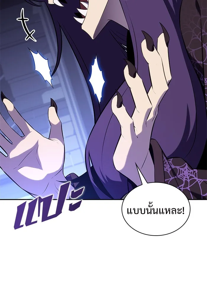 ผู้เล่นหน้าใหม่เลเวลแมกซ์ ตอนที่ 165 กองกำลังเสริมที่แกร่งที่สุด ( รูปที่ 2