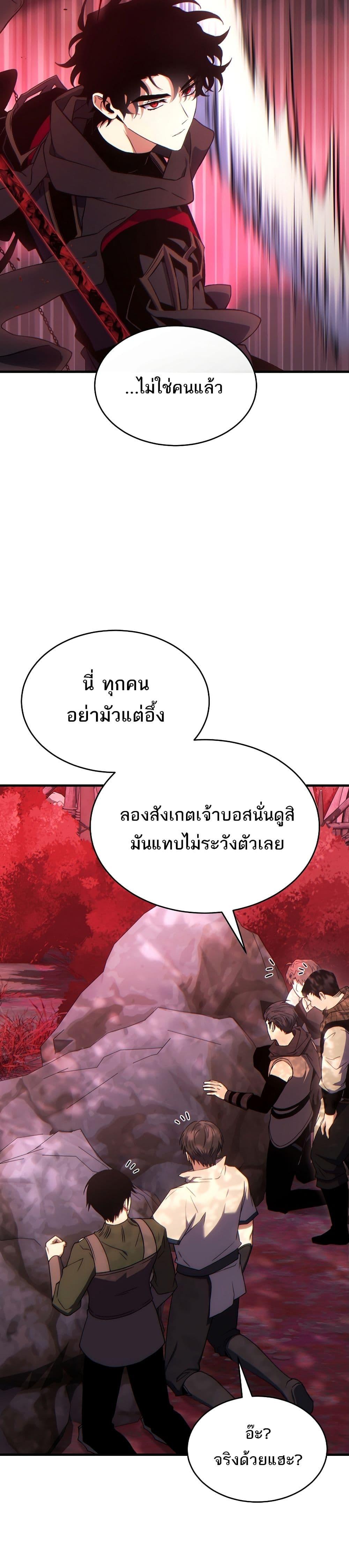 Manga-lc-com อ่านมังงะ อ่านการ์ตูน ออนไลน์ ฟรี The 100th Regression of the Max-Level Player ตอนที่ 1 2 3 4 5 6 7 8 9 10 11 12 13 14 ฟรี ไม่มีโฆษณา Manga-lc - อ่าน มังงะ อ่าน การ์ตูน ออนไลน์ อ่านมังงะ ฟรี