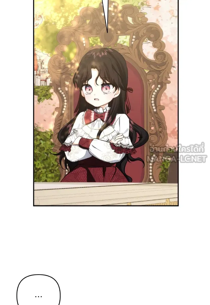 บุตรสาวของดยุกปีศาจ ตอนที่ 67 รูปที่ 9