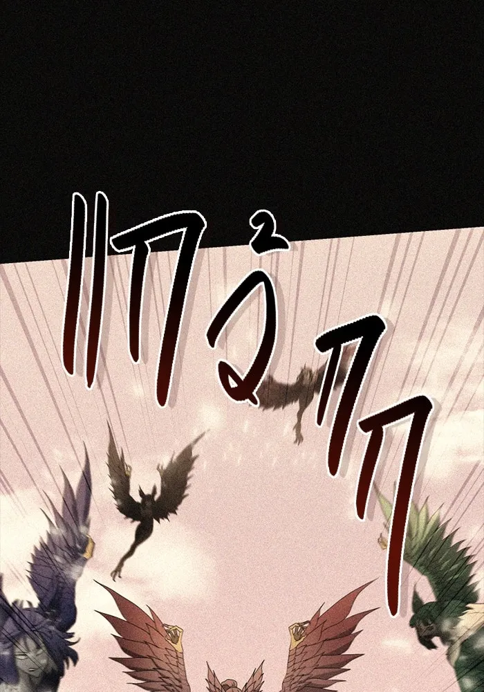 พลิกชะตาคว้าไอเทมระดับเทพ ตอนที่ 32 ฮาร์ปี้ควีน (2) รูปที่ 22