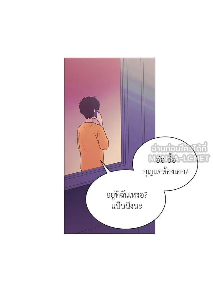 อย่าล้อเล่นกับหัวใจ ตอนที่ 4 รูปที่ 3