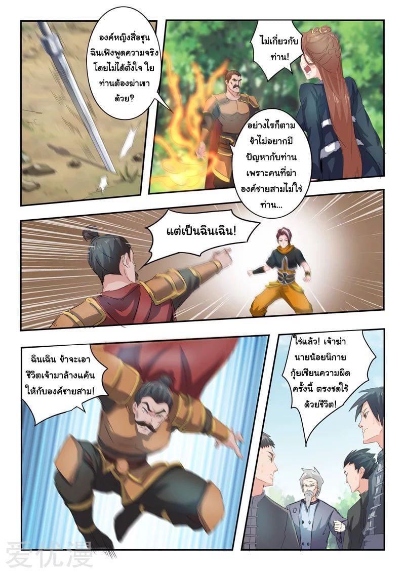 Manga-lc-com อ่านมังงะ อ่านการ์ตูน ออนไลน์ ฟรี Martial Master ตอนที่ 1 2 3 4 5 6 7 8 9 10 11 12 13 14 ฟรี ไม่มีโฆษณา Manga-lc - อ่าน มังงะ อ่าน การ์ตูน ออนไลน์ อ่านมังงะ ฟรี