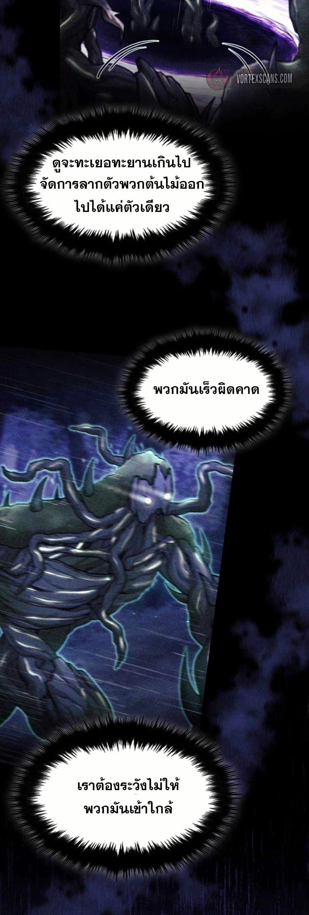 Manga-lc-com อ่านมังงะ อ่านการ์ตูน ออนไลน์ ฟรี Paranoid Mage ตอนที่ 1 2 3 4 5 6 7 8 9 10 11 12 13 14 ฟรี ไม่มีโฆษณา Manga-lc - อ่าน มังงะ อ่าน การ์ตูน ออนไลน์ อ่านมังงะ ฟรี