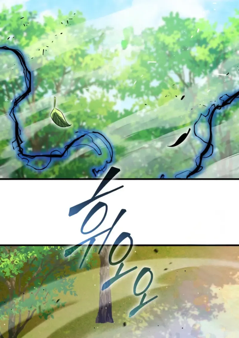 Player Who Returned 10_000 Years Later เพลเยอร_ผ_กล_บมาในรอบหม_นป_ ตอนที่ ตอนที่ 141 รูปที่ 2