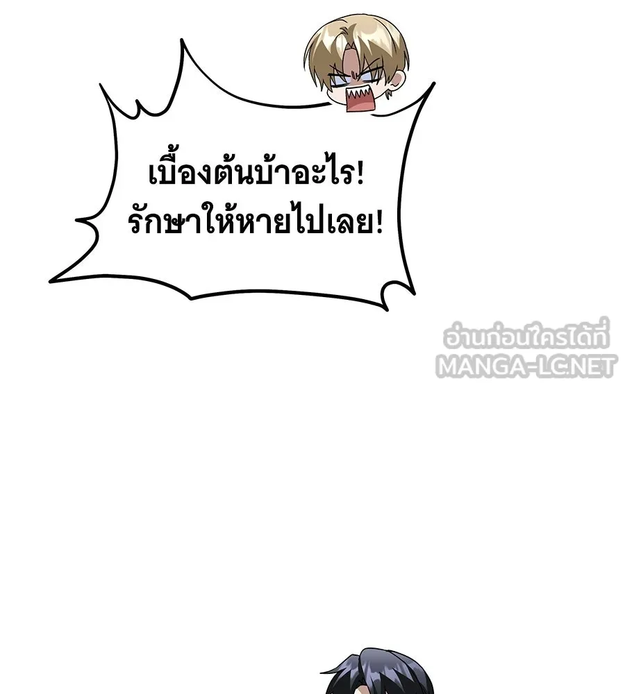 ถึกทนแทงก์แรงก์ C ตอนที่ 41 รูปที่ 6