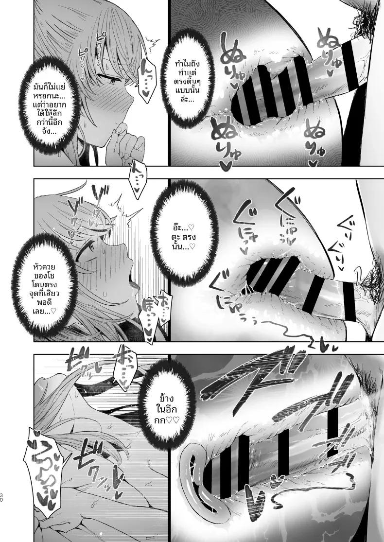 Doujin-Lc- อ่าน โดจิน มังฮวา เกาหลี ญี่ปุ่น จีน แปลไทย ตัวตนที่แท้จริงของเมียสาวลุคเรียบร้อย (Omizu Chihiro) ตอนที่ 1 2 3 4 5 6 7 8 9 10 11 12 13 14 ฟรี ไม่มีโฆษณา อ่าน โดจิน Manhwa เกาหลี ญี่ปุ่น จีน เรามีครบ คัดมาให้เน้นๆ โดจิน 18+ รับประกันความฟินโดย  Doujin Lc
