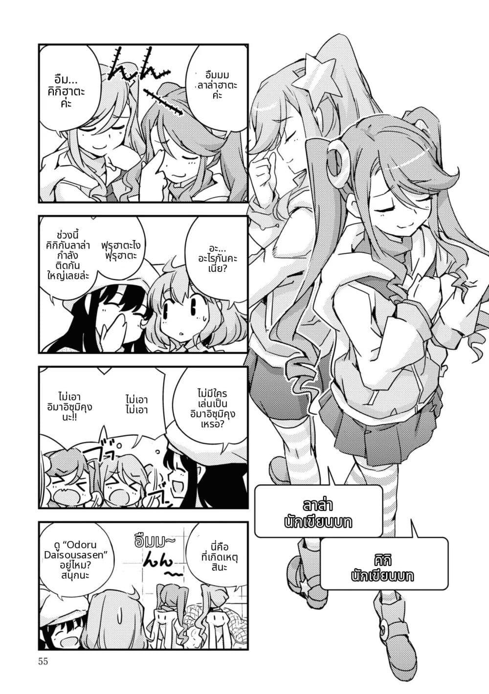 Manga-lc-com อ่านมังงะ อ่านการ์ตูน ออนไลน์ ฟรี 16bit Sensation Watashi to Minna ga Tsukutta Bishoujo Game ตอนที่ 1 2 3 4 5 6 7 8 9 10 11 12 13 14 ฟรี ไม่มีโฆษณา Manga-lc - อ่าน มังงะ อ่าน การ์ตูน ออนไลน์ อ่านมังงะ ฟรี