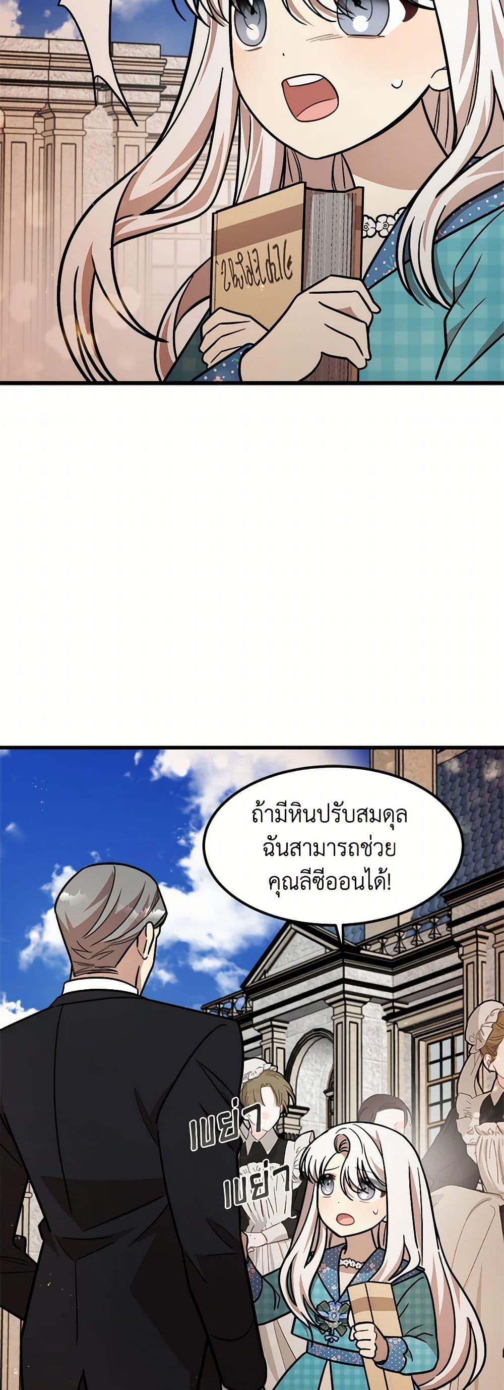 Manga-lc-com อ่านมังงะ อ่านการ์ตูน ออนไลน์ ฟรี Four Dangerous Brothers to My Rescue ตอนที่ 1 2 3 4 5 6 7 8 9 10 11 12 13 14 ฟรี ไม่มีโฆษณา Manga-lc - อ่าน มังงะ อ่าน การ์ตูน ออนไลน์ อ่านมังงะ ฟรี