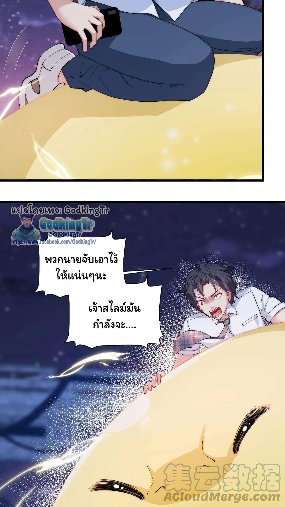 Manga-lc-com อ่านมังงะ อ่านการ์ตูน ออนไลน์ ฟรี Is It Reasonable for Me to Beat a Dragon With a Slime ตอนที่ 1 2 3 4 5 6 7 8 9 10 11 12 13 14 ฟรี ไม่มีโฆษณา Manga-lc - อ่าน มังงะ อ่าน การ์ตูน ออนไลน์ อ่านมังงะ ฟรี