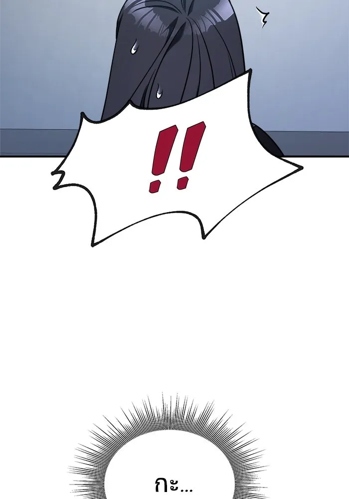 วายร้ายก็อยากมีรัก ตอนที่ 69 รูปที่ 32