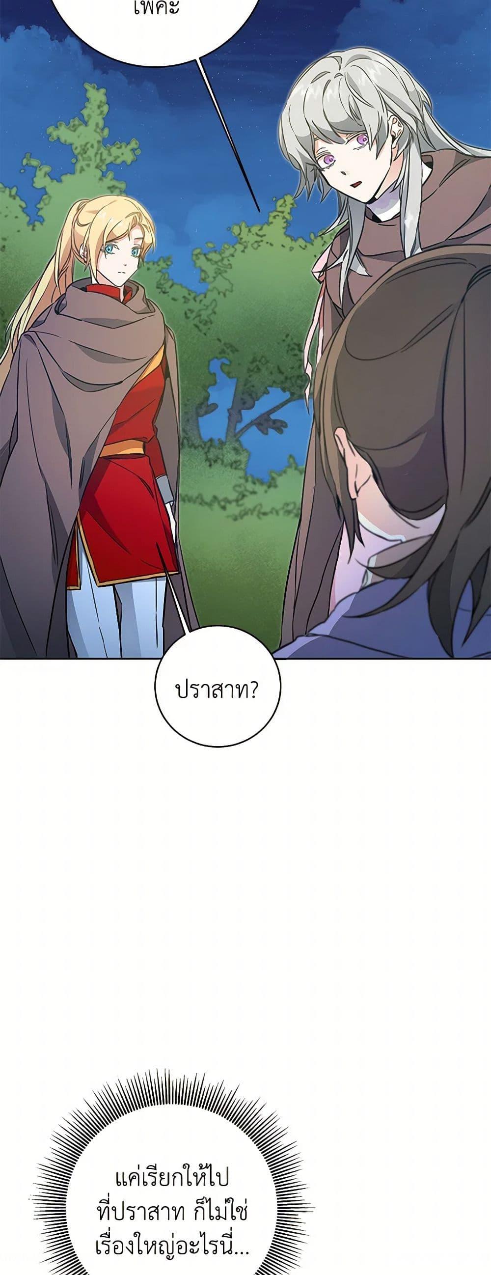 Manga-lc-com อ่านมังงะ อ่านการ์ตูน ออนไลน์ ฟรี I’ve Become the Villainous Empress of a Novel ตอนที่ 1 2 3 4 5 6 7 8 9 10 11 12 13 14 ฟรี ไม่มีโฆษณา Manga-lc - อ่าน มังงะ อ่าน การ์ตูน ออนไลน์ อ่านมังงะ ฟรี