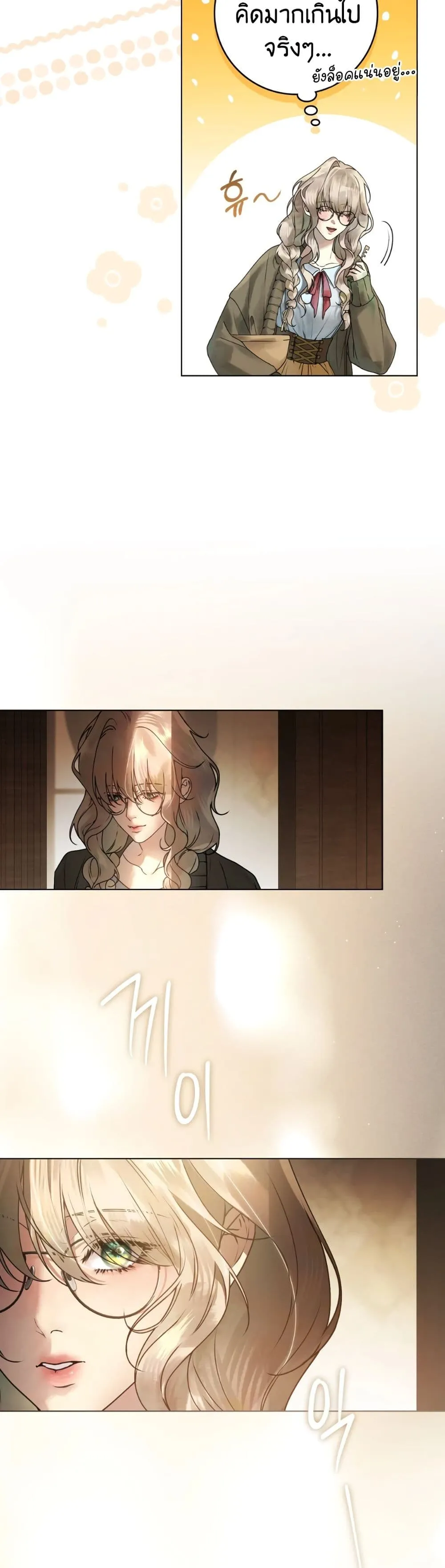 Manga-lc-com อ่านมังงะ อ่านการ์ตูน ออนไลน์ ฟรี A Wicked Husband ตอนที่ 1 2 3 4 5 6 7 8 9 10 11 12 13 14 ฟรี ไม่มีโฆษณา Manga-lc - อ่าน มังงะ อ่าน การ์ตูน ออนไลน์ อ่านมังงะ ฟรี