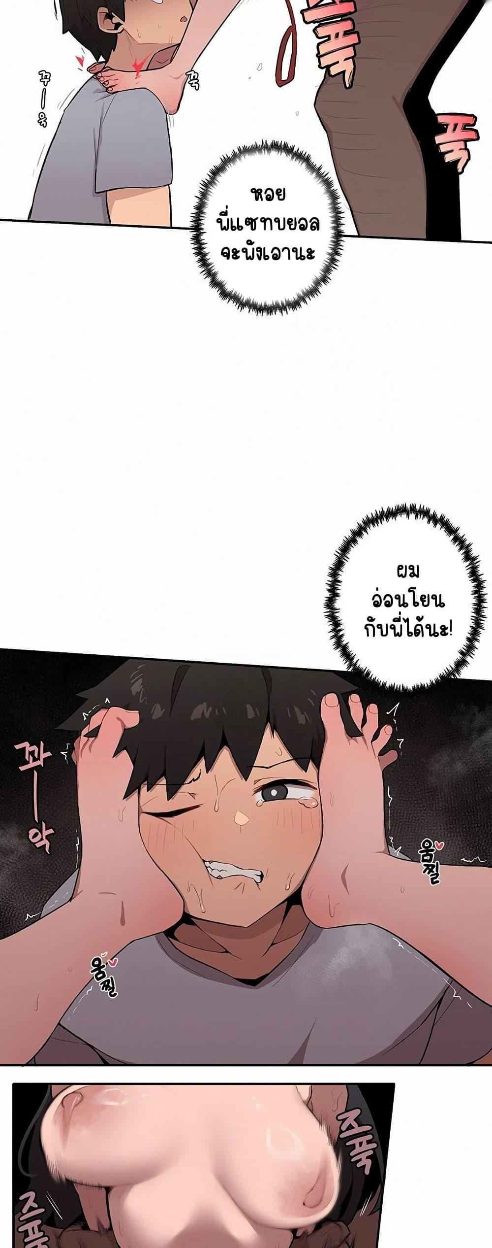 Doujin-Lc- อ่าน โดจิน มังฮวา เกาหลี ญี่ปุ่น จีน แปลไทย Noona and her ตอนที่ 1 2 3 4 5 6 7 8 9 10 11 12 13 14 ฟรี ไม่มีโฆษณา อ่าน โดจิน Manhwa เกาหลี ญี่ปุ่น จีน เรามีครบ คัดมาให้เน้นๆ โดจิน 18+ รับประกันความฟินโดย  Doujin Lc