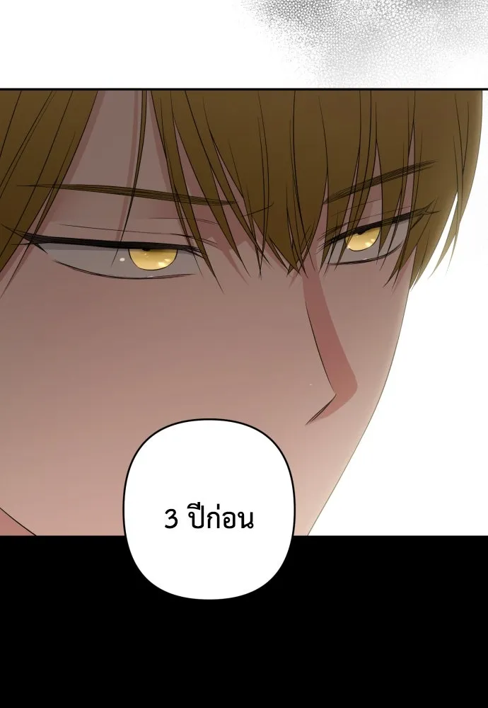 เลดี้มินต์ ตอนที่ 101 รูปที่ 98