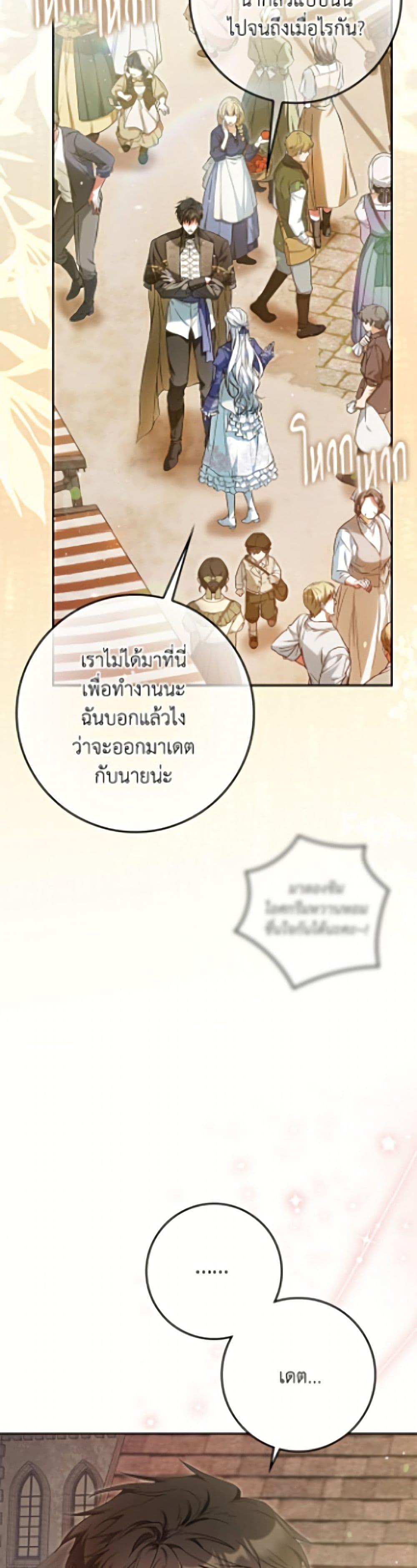 Manga-lc-com อ่านมังงะ อ่านการ์ตูน ออนไลน์ ฟรี I Became the Wife of the Male Lead ตอนที่ 1 2 3 4 5 6 7 8 9 10 11 12 13 14 ฟรี ไม่มีโฆษณา Manga-lc - อ่าน มังงะ อ่าน การ์ตูน ออนไลน์ อ่านมังงะ ฟรี