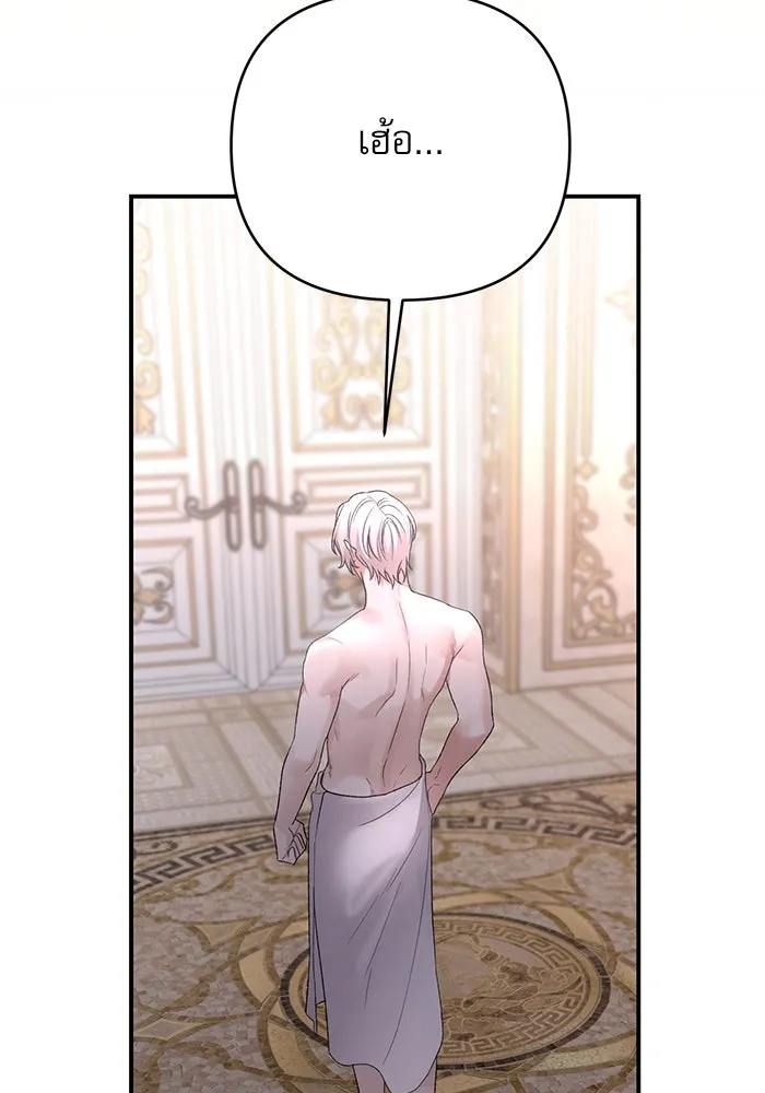 เกิดใหม่คราวนี้ ขอเป็นคนดีดูสักครั้ง ตอนที่ 64 รูปที่ 121