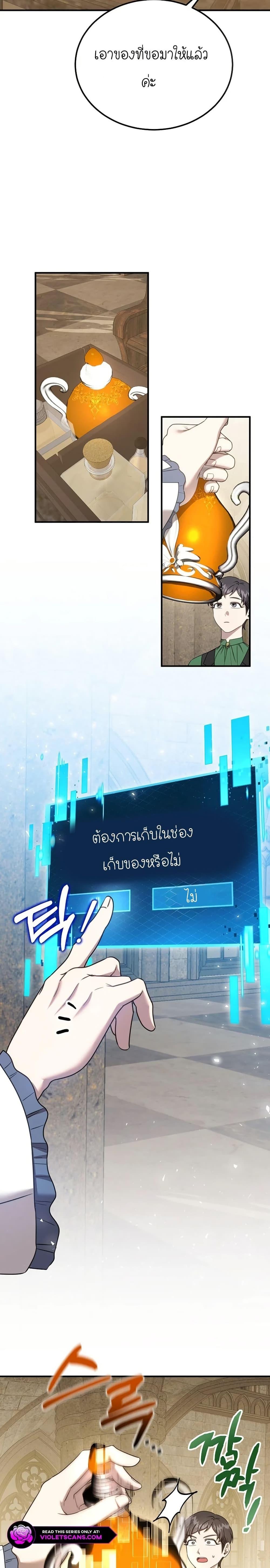 Manga-lc-com อ่านมังงะ อ่านการ์ตูน ออนไลน์ ฟรี Isn’s This Inside the Game ตอนที่ 1 2 3 4 5 6 7 8 9 10 11 12 13 14 ฟรี ไม่มีโฆษณา Manga-lc - อ่าน มังงะ อ่าน การ์ตูน ออนไลน์ อ่านมังงะ ฟรี