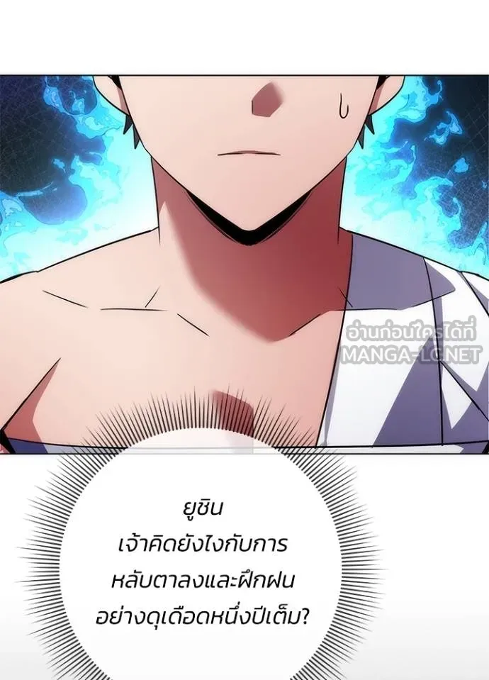 คืนแห่งโทแกบี ตอนที่ 61 รูปที่ 115