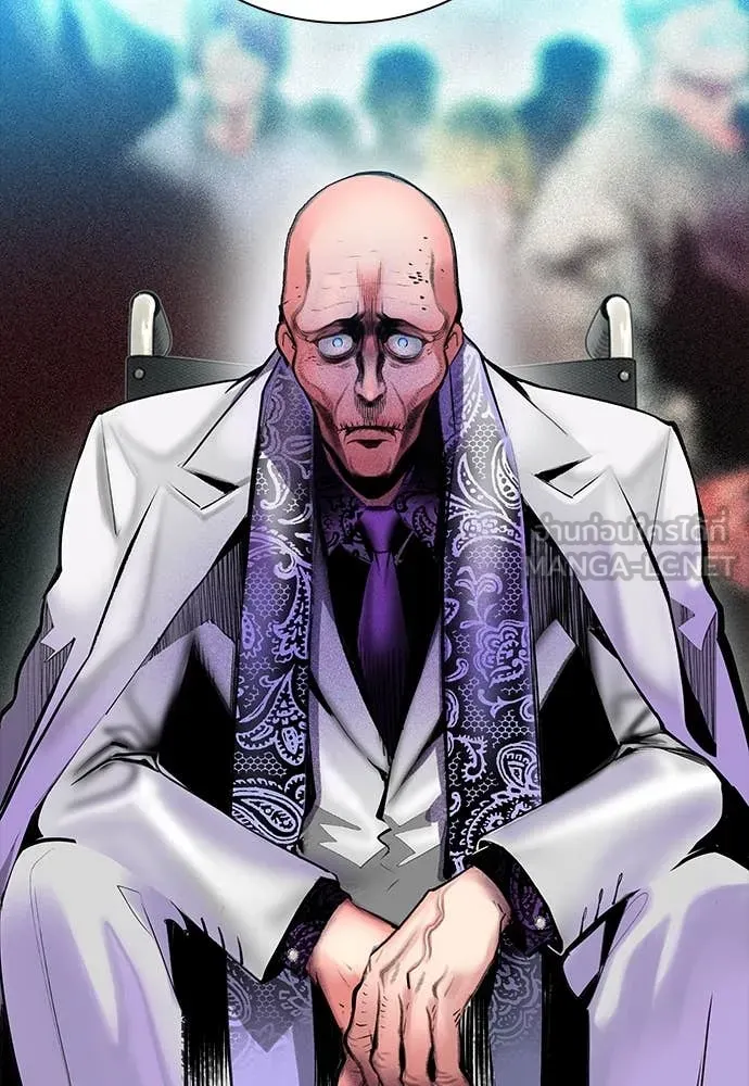 Jungle Juice ตอนที่ 170 รูปที่ 119