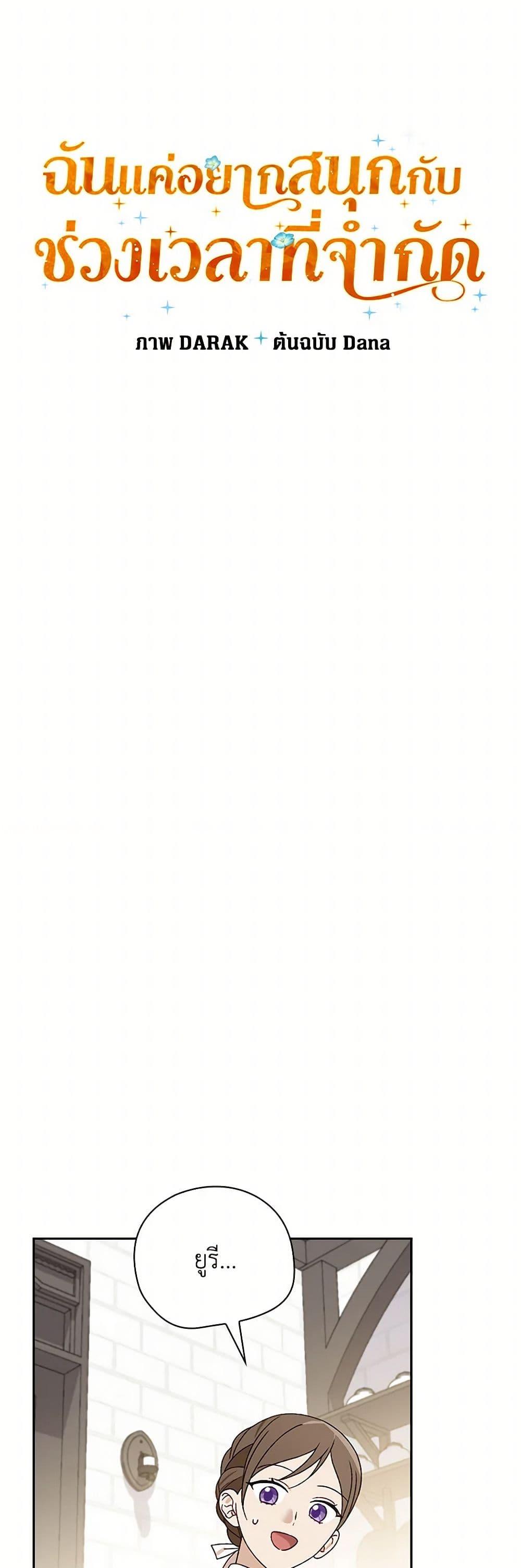 Manga-lc-com อ่านมังงะ อ่านการ์ตูน ออนไลน์ ฟรี I Was Just Having Fun With the Time Limit ตอนที่ 1 2 3 4 5 6 7 8 9 10 11 12 13 14 ฟรี ไม่มีโฆษณา Manga-lc - อ่าน มังงะ อ่าน การ์ตูน ออนไลน์ อ่านมังงะ ฟรี