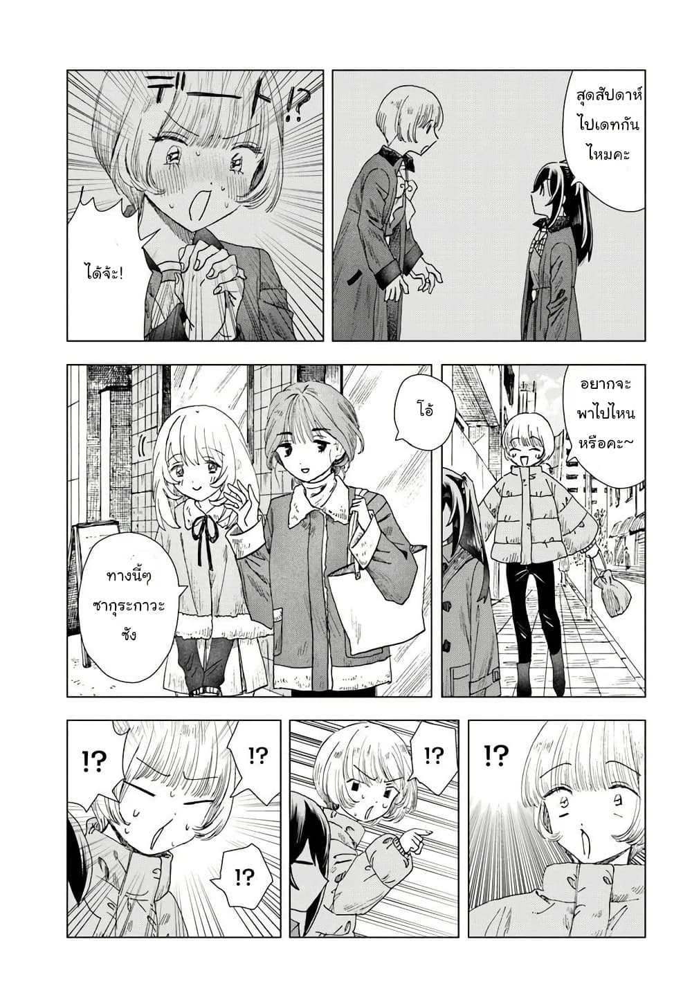 Manga-lc-com อ่านมังงะ อ่านการ์ตูน ออนไลน์ ฟรี Haikei Arishi Hi ni Saku Hanatachi e ตอนที่ 1 2 3 4 5 6 7 8 9 10 11 12 13 14 ฟรี ไม่มีโฆษณา Manga-lc - อ่าน มังงะ อ่าน การ์ตูน ออนไลน์ อ่านมังงะ ฟรี