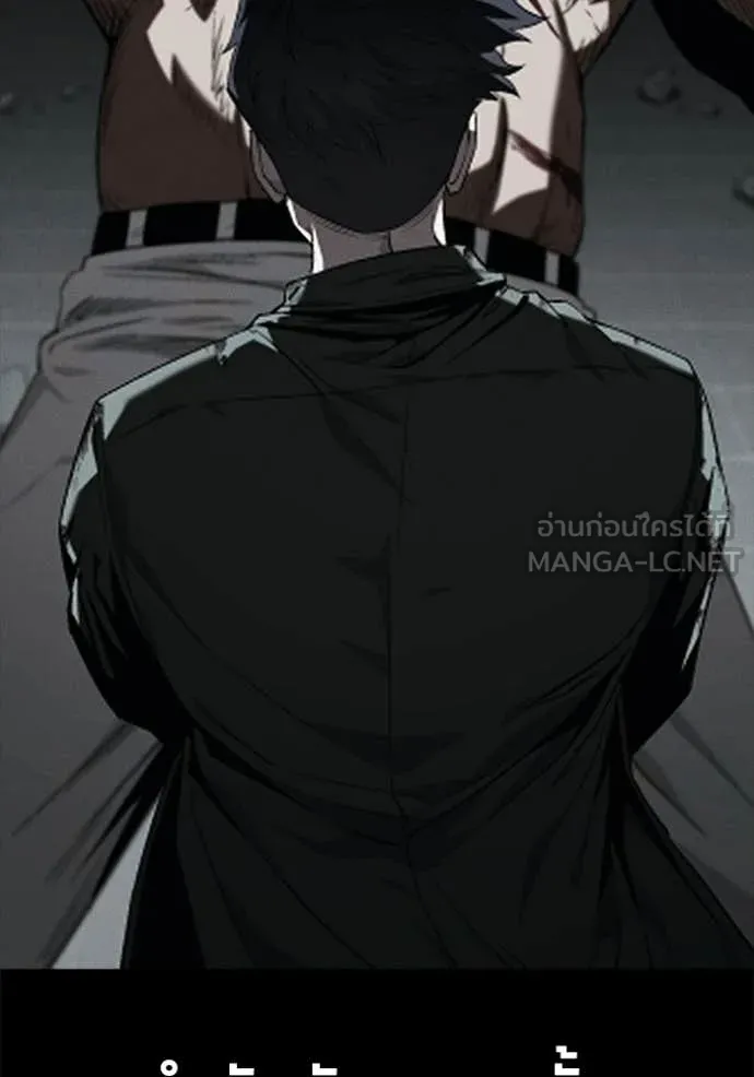 สนิมเชือดเลือดสาด ตอนที่ 54 รูปที่ 231