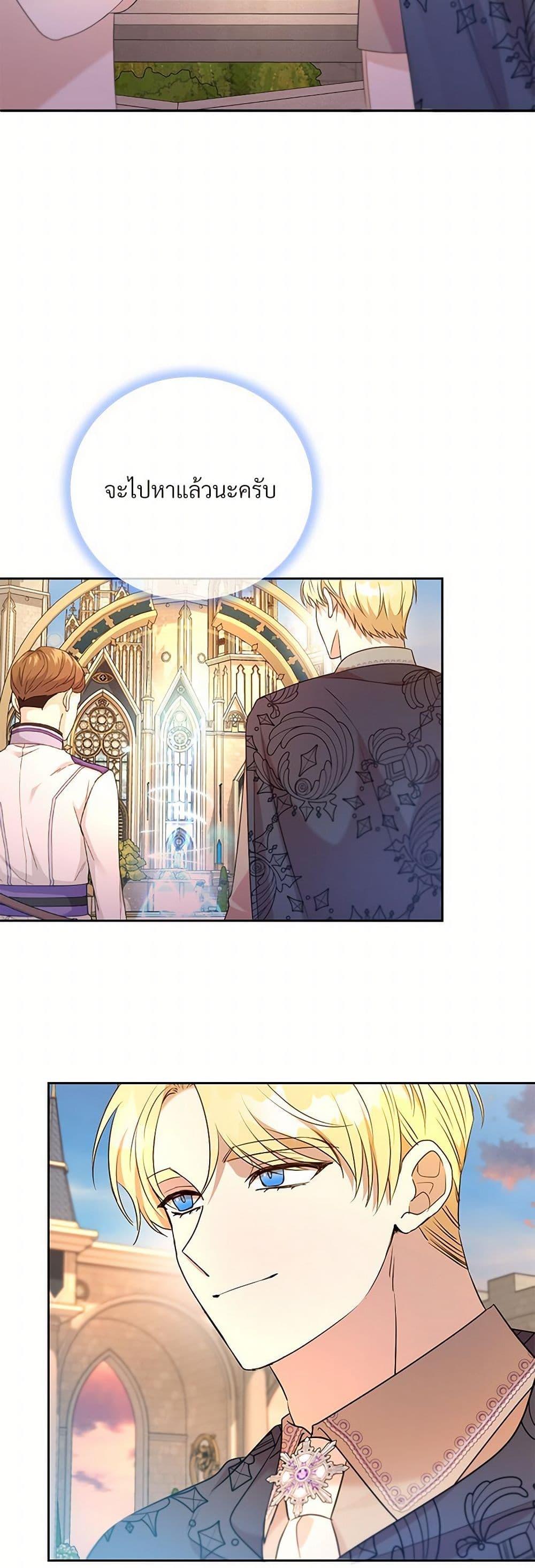 Manga-lc-com อ่านมังงะ อ่านการ์ตูน ออนไลน์ ฟรี I Can’t Keep Up With My Stallion Duke ตอนที่ 1 2 3 4 5 6 7 8 9 10 11 12 13 14 ฟรี ไม่มีโฆษณา Manga-lc - อ่าน มังงะ อ่าน การ์ตูน ออนไลน์ อ่านมังงะ ฟรี