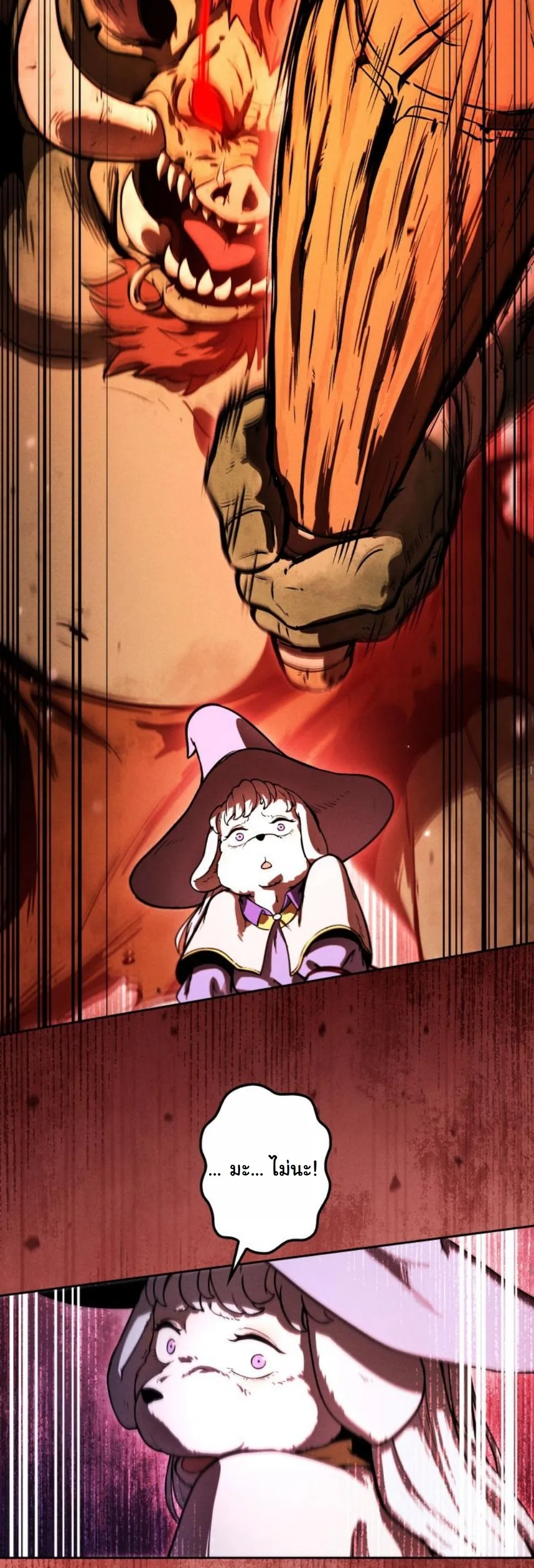 Dungeon Gourmet อ_ศว_นเป_บพ_สดาร เปล_ยนม_งกรให_เป_นเมน_เด_ด ตอนที่ ตอนที่ 8 รูปที่ 16