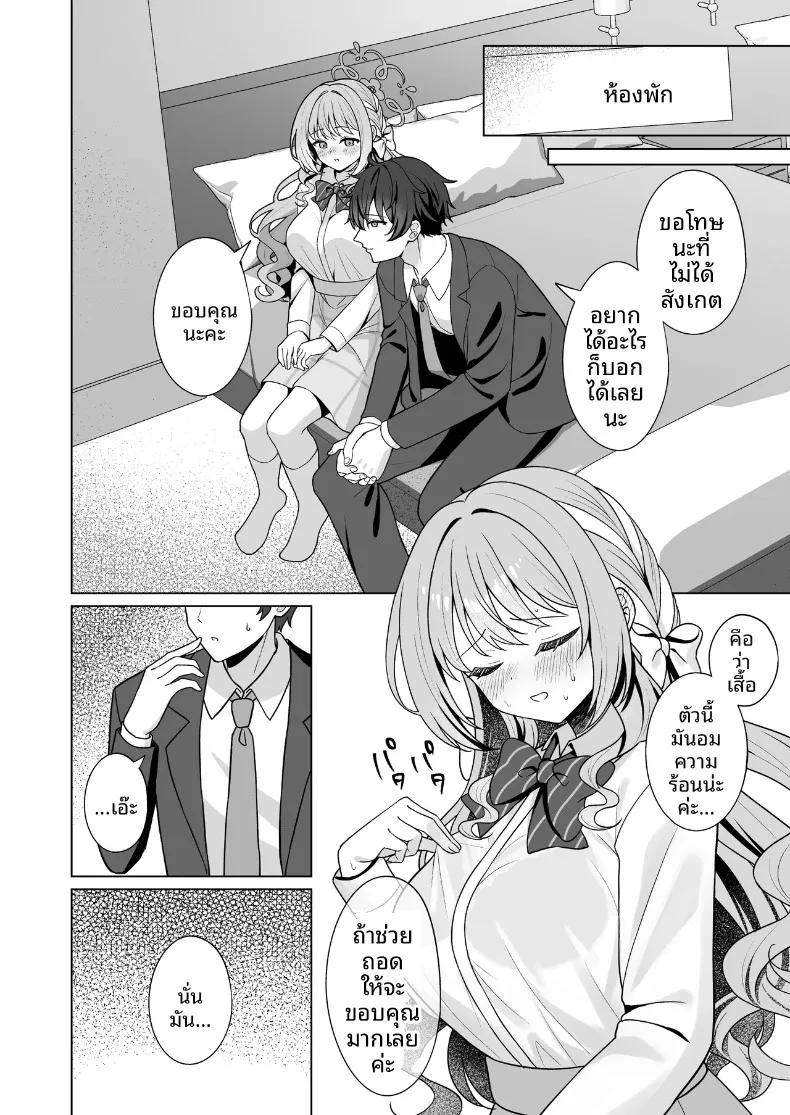 Doujin-Lc- อ่าน โดจิน มังฮวา เกาหลี ญี่ปุ่น จีน แปลไทย อาชญากรรมที่สมบูรณ์แบบของมิโยะ (Futaba Kurumi) (Blue Archive) ตอนที่ 1 2 3 4 5 6 7 8 9 10 11 12 13 14 ฟรี ไม่มีโฆษณา อ่าน โดจิน Manhwa เกาหลี ญี่ปุ่น จีน เรามีครบ คัดมาให้เน้นๆ โดจิน 18+ รับประกันความฟินโดย  Doujin Lc