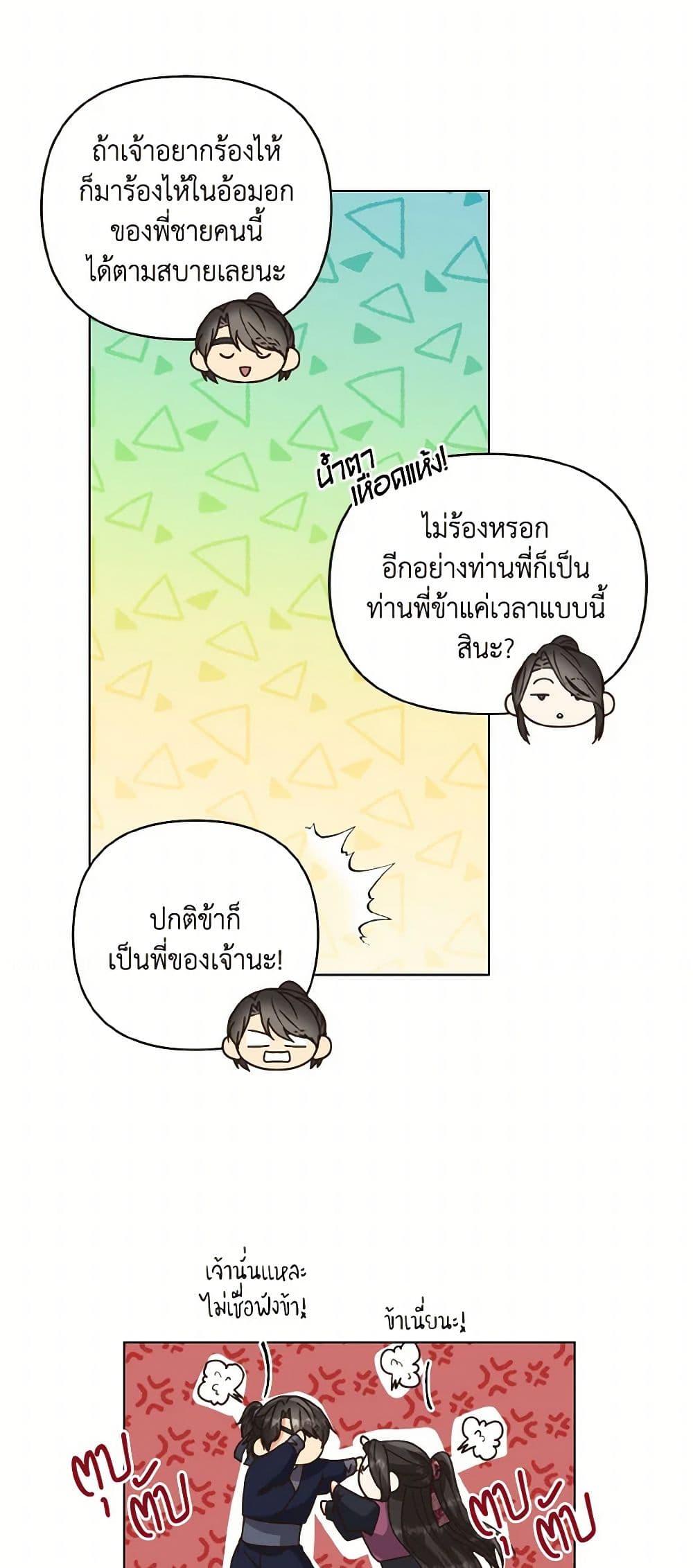 Manga-lc-com อ่านมังงะ อ่านการ์ตูน ออนไลน์ ฟรี Falling Flower, Flowing Water ตอนที่ 1 2 3 4 5 6 7 8 9 10 11 12 13 14 ฟรี ไม่มีโฆษณา Manga-lc - อ่าน มังงะ อ่าน การ์ตูน ออนไลน์ อ่านมังงะ ฟรี